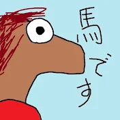 すぎーた