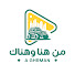 YUBOhGn_KXE-channel-avatar-من هنا وهناك
