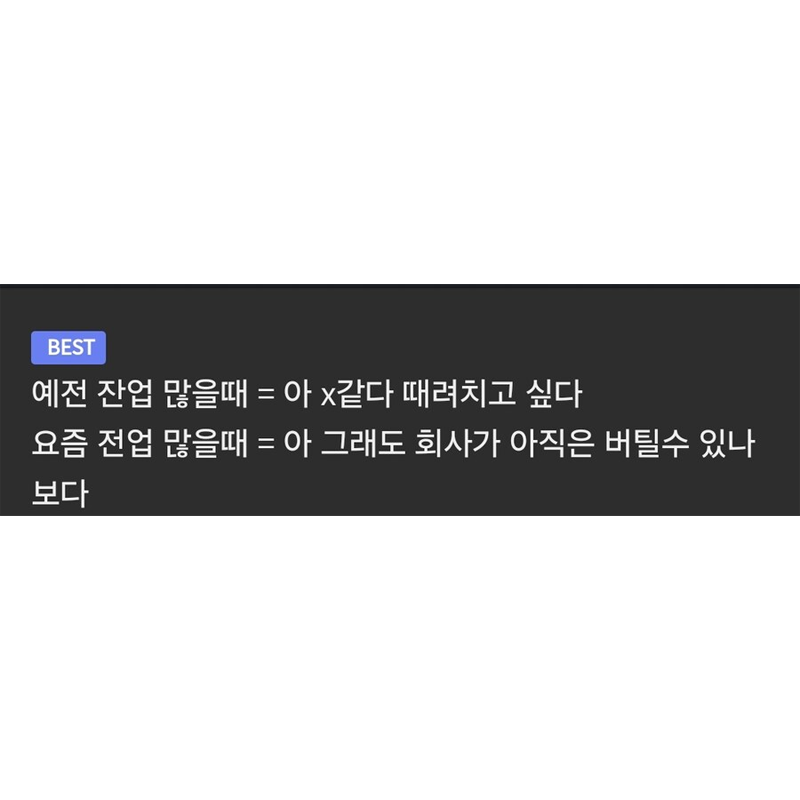 Post from TMI충