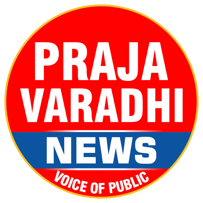 Praja Varadhi News