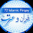 cA3vyhLsOTg-channel-avatar-72 Islamic firqay