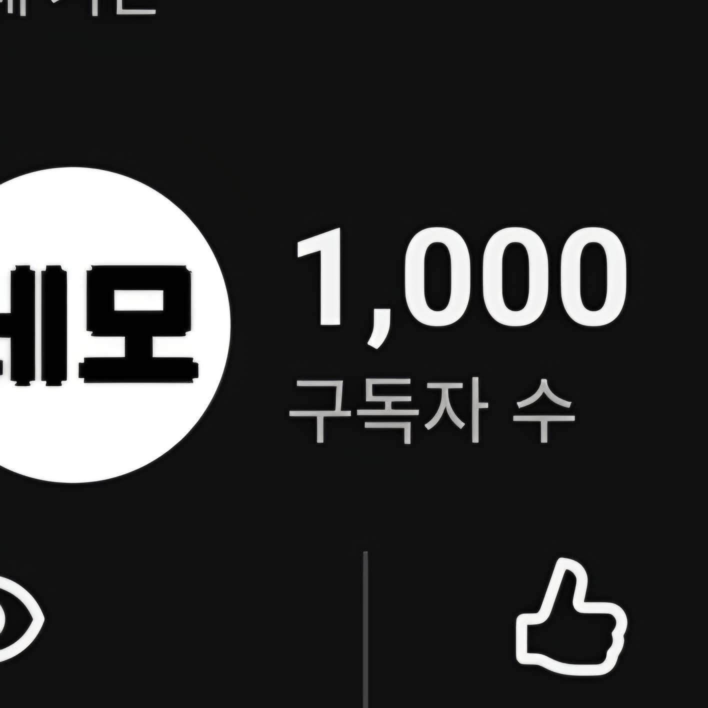 Post from 네모네모