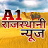 RNlnbItrJUg-channel-avatar-A1 RAJASTHANI NEWS
