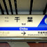 rioK9gwkb5s-channel-avatar-てんろん in 千葉 / tenlon in Chiba