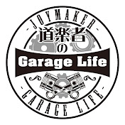 Joymaker garage life