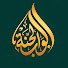OmRmiawypks-channel-avatar-ABWAB AL JANNAH