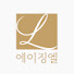 6ptnOC0iAjE-channel-avatar-에이징엘 성형외과 Aging L FACE LIFTING SURGERY
