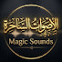 6iKWlYsU4EA-channel-avatar-الأستاذ سلامي 
