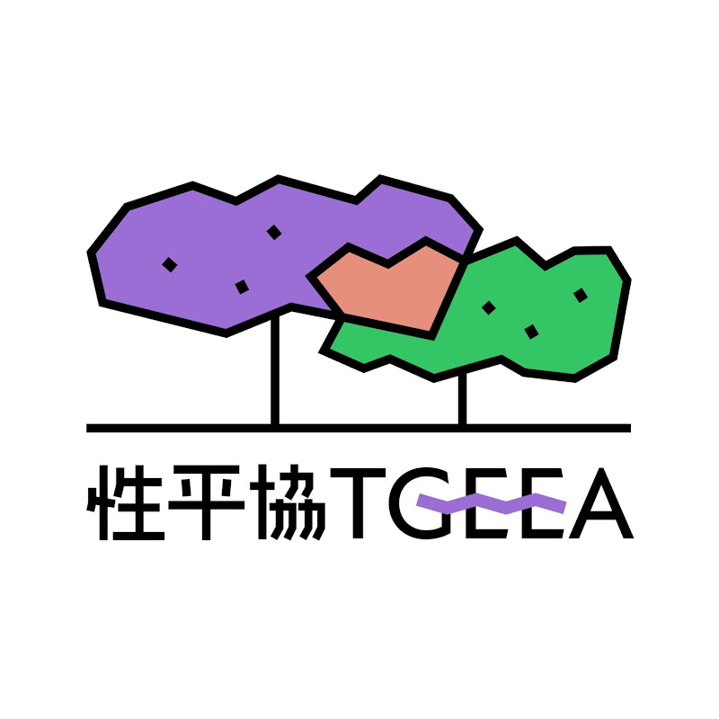 TGEEA 台灣性別平等教育協會 YouTube 頻道頭像