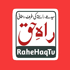 RaheHaqTv avatar