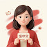 Q_cO_A0nOhY-channel-avatar-Slow Chinese for Beginners ( with Lyna)
