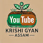 Krishi Gyan Assam  logo