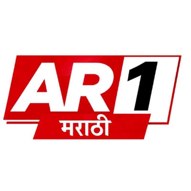 AR 1 Marathi 