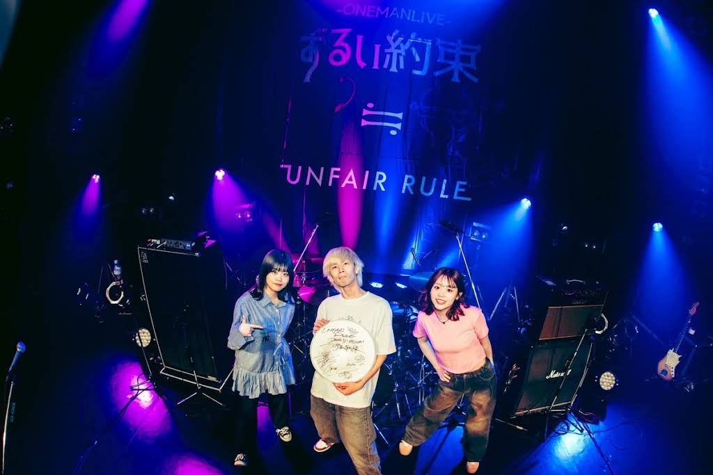 UNFAIR RULE / わすれもの 2025年最新】unfair rule わすれものの人気アイテム - メルカリ
