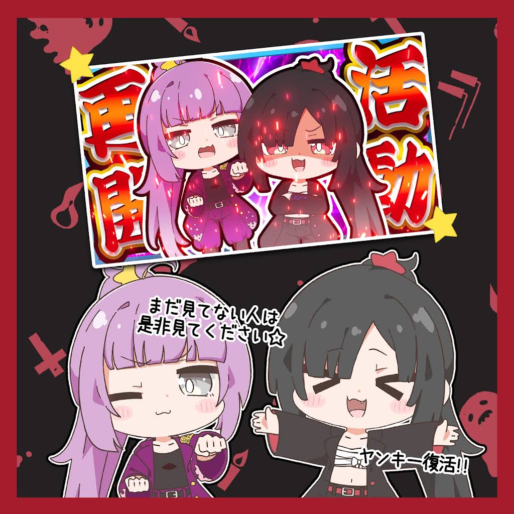 ☆ かおぴー様へ ☆ YouTube