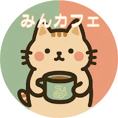 みんなの心理学カフェアイコン画像