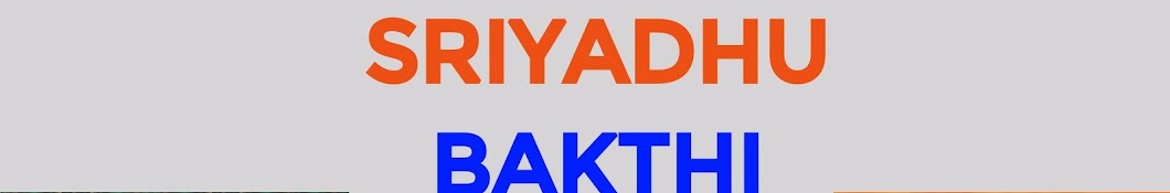 SriyadhuBakthi YouTube 频道头像