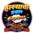 UpJNnj4aRgc-channel-avatar-Hasyachi Double Express