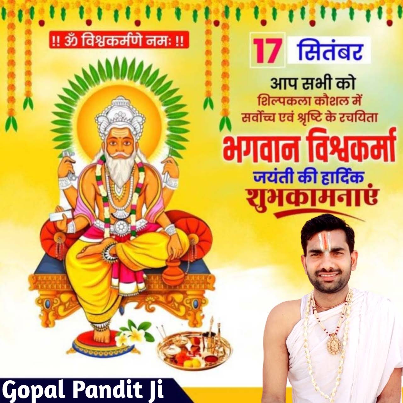 Post from GOPAL PANDIT JI