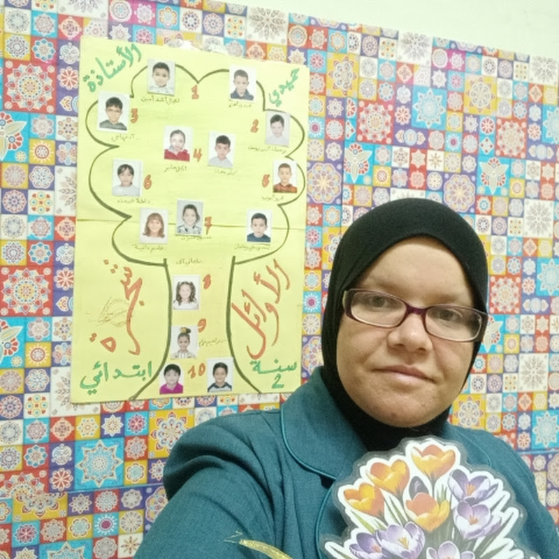 أستاذي خذ بيدي