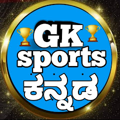 GK sports Kannada