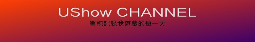 UShow Wu YouTube channel avatar