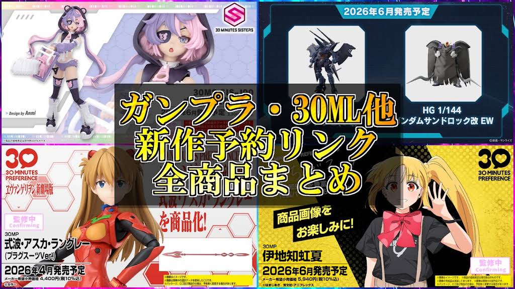 夏のおわり２ YouTube