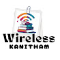 Wireless Kanitham  logo