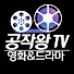 xY8JY1H-1xk-channel-avatar-공작왕TV