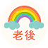 5gyyPsBQuv4-channel-avatar-老後準備の夫婦チャンネル