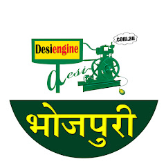 DesiEngine Bhojpuri avatar