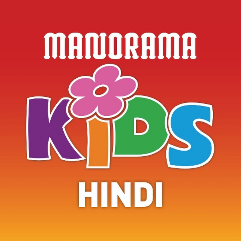 Manorama Kids Hindi