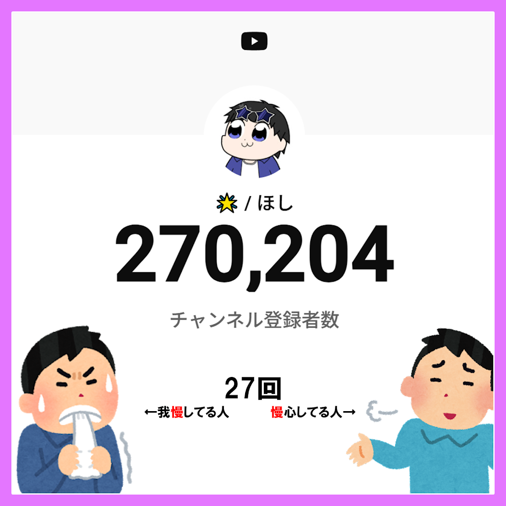 🌟 / HOSHI - YouTube