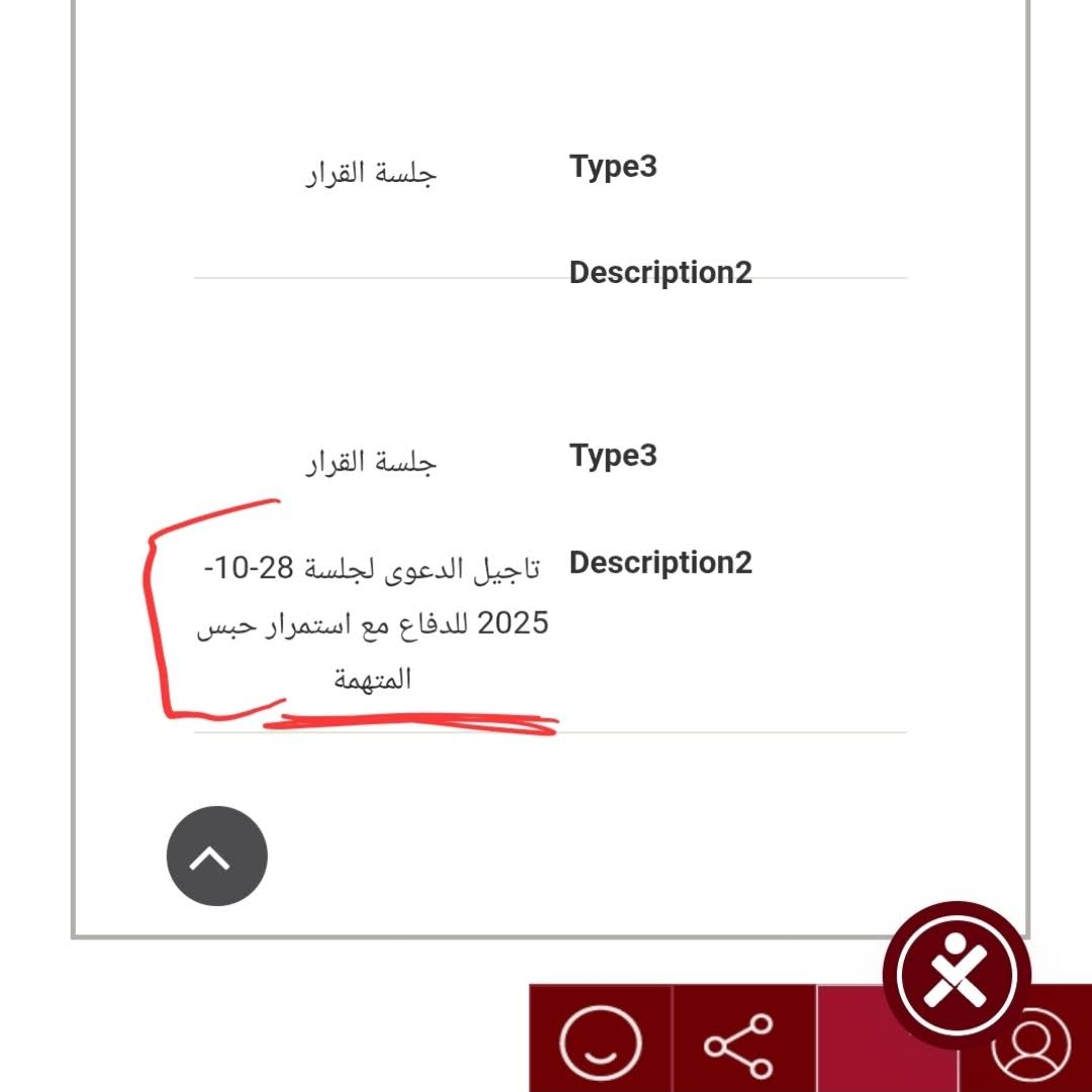 Post from امبولا تتحمر