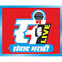 Sanwad Marathi Live logo