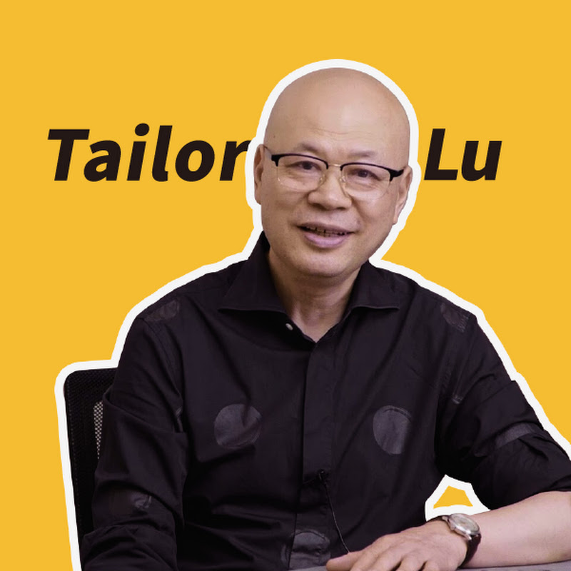 老裁缝陆林冲