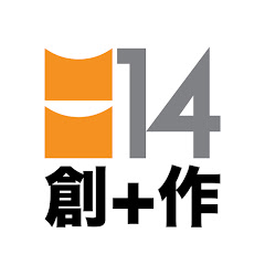 微電影「創+作」支援計劃音樂篇