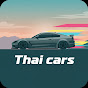 Thai Cars logo