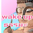 M5qMcrKz9HQ-channel-avatar-wake up ธรรมะ
