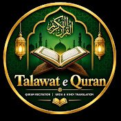 Talawat e Quran786
