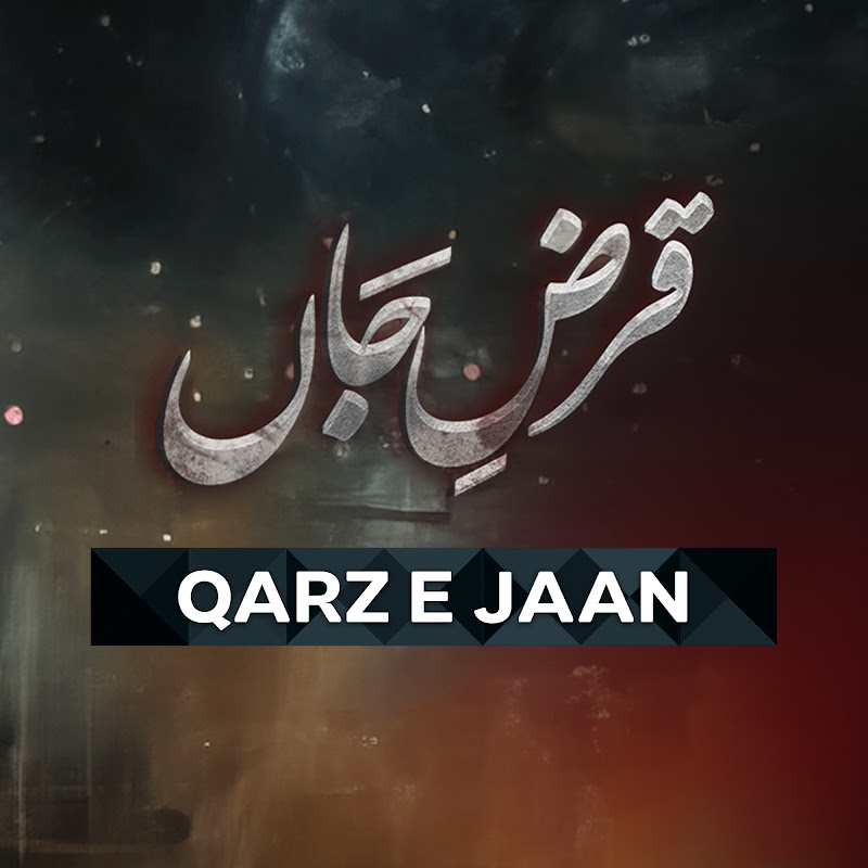 Qarz E Jaan