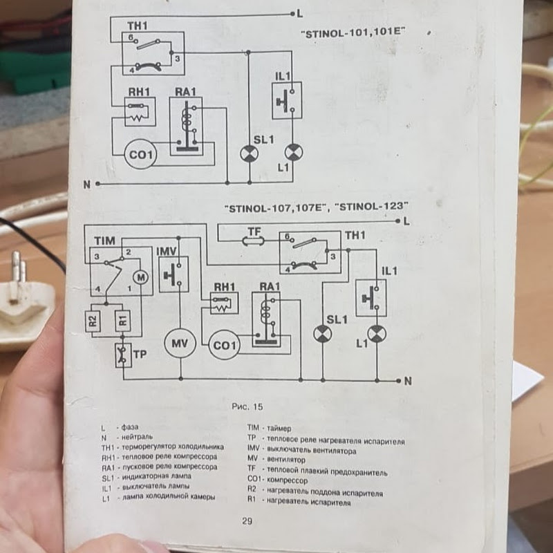 Ремонт холодильников Казань Logo