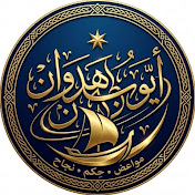 ذكــــــــرىٰ للبـشـــــــــر