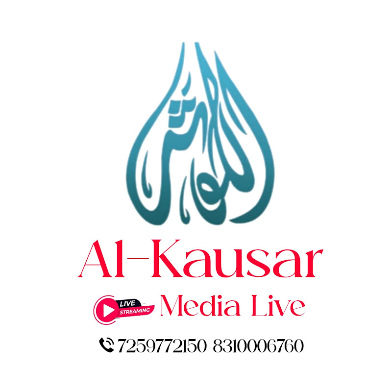 Al-KAUSAR MEDIA
