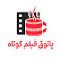 8LbVSXHDpjo-channel-avatar-Patogh Film Kootah and TPM - Top Persian Movies