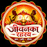 6OzbWsfISro-channel-avatar-जीवनका रहस्य