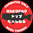 Q_XiPkgDMO8-channel-avatar-HAKOPAOトップちゃんねる【TOPWATER ONLY BASS FISHING】