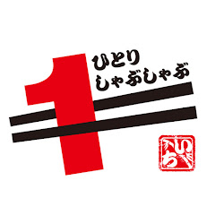 ひとりしゃぶしゃぶ いちアイコン画像