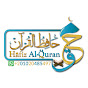 Hafiz Al-Quran logo