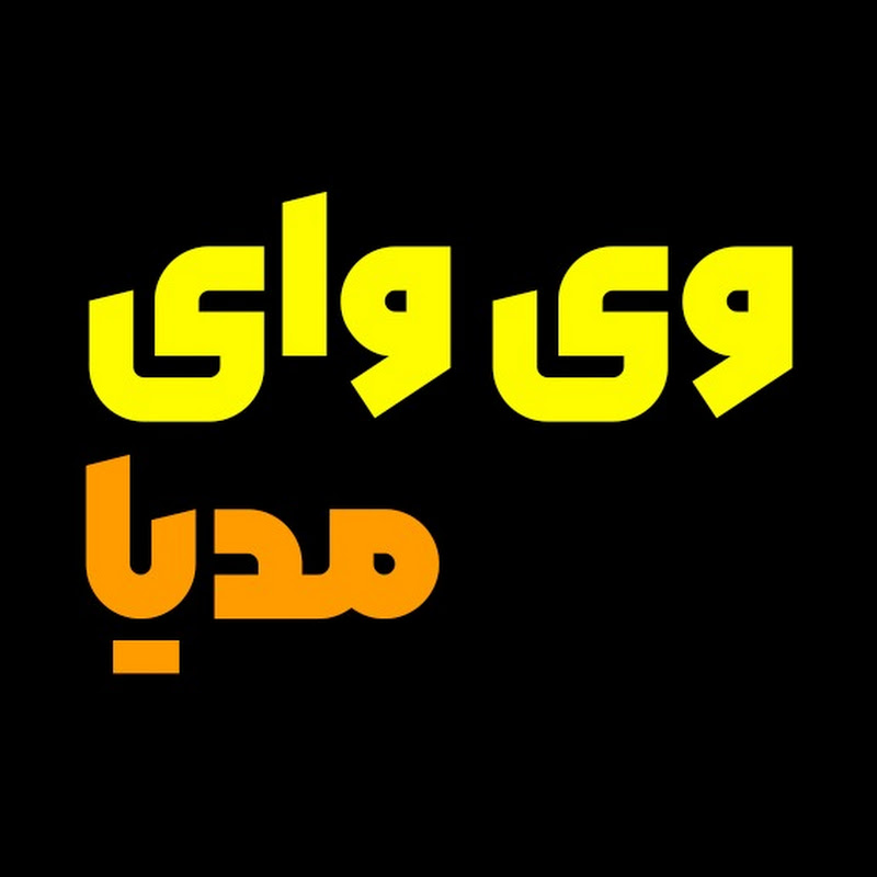وی وای مدیا Logo